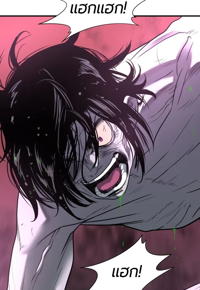 ยอดสถาปนิกผู้พิทักษ์อาณาจักร ตอนที่ 142 รูปที่ 101