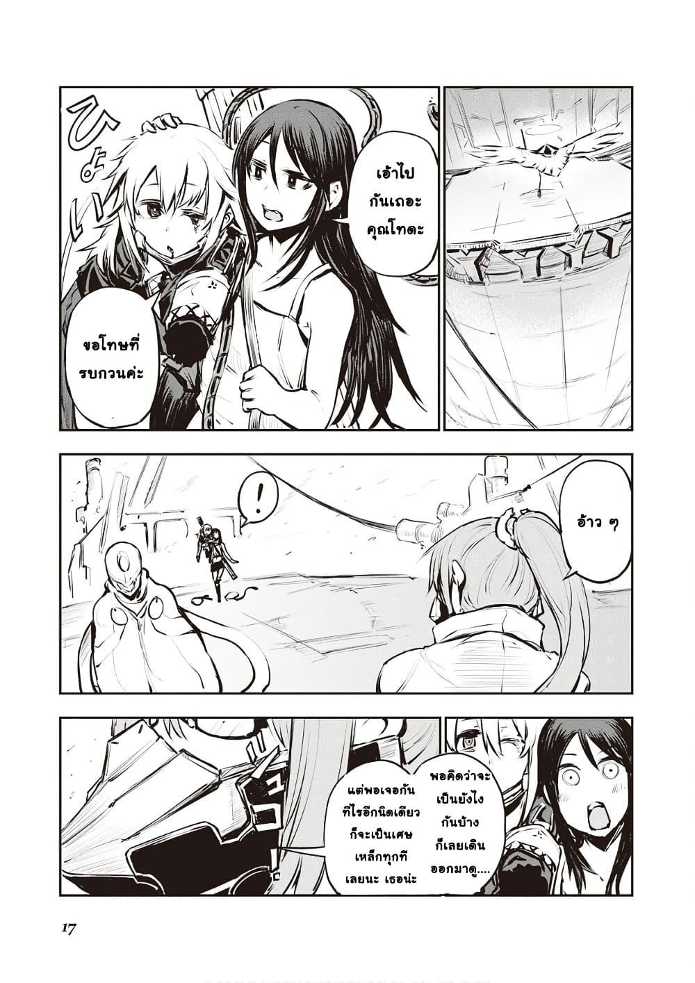 Manga-lc-com อ่านมังงะ อ่านการ์ตูน ออนไลน์ ฟรี Organ Divider ตอนที่ 1 2 3 4 5 6 7 8 9 10 11 12 13 14 ฟรี ไม่มีโฆษณา Manga-lc - อ่าน มังงะ อ่าน การ์ตูน ออนไลน์ อ่านมังงะ ฟรี