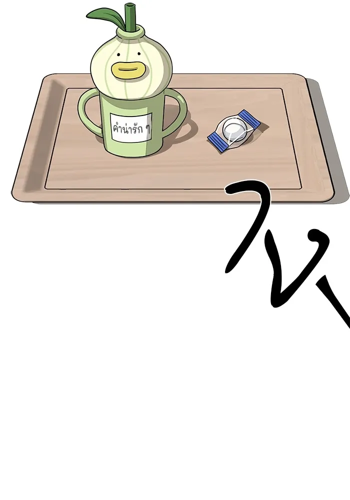 ความรักของอิซอบ ตอนที่ 24 รูปที่ 28