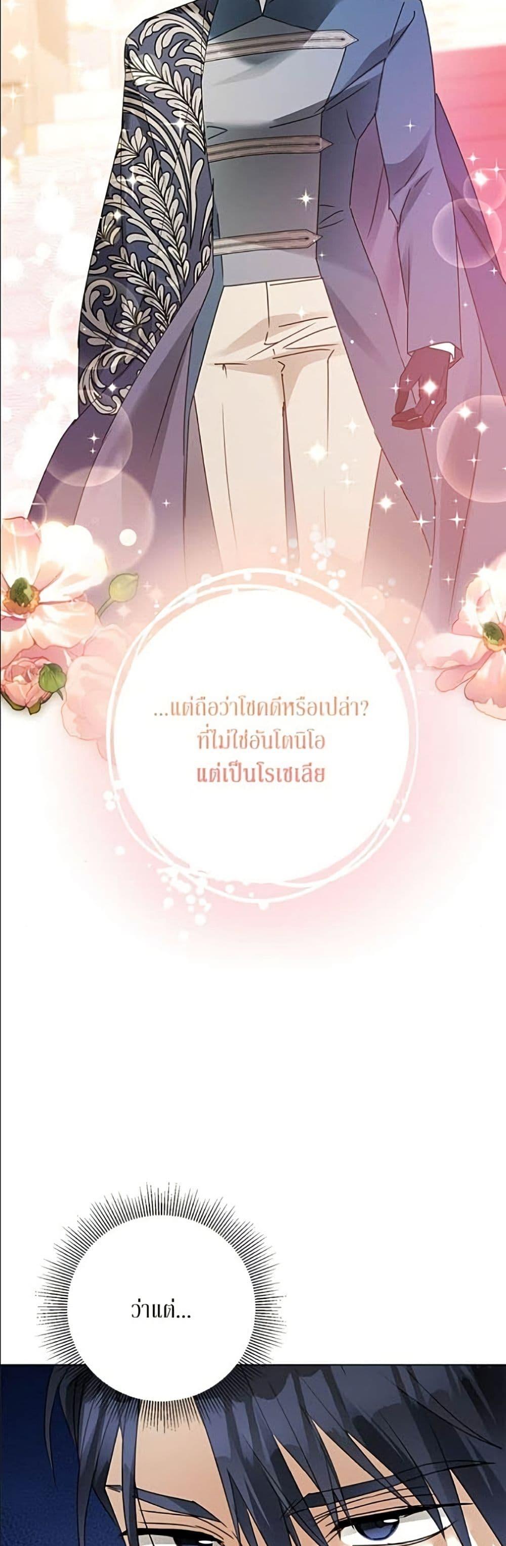 Manga-lc-com อ่านมังงะ อ่านการ์ตูน ออนไลน์ ฟรี Became the Duke’s Male Servant ตอนที่ 1 2 3 4 5 6 7 8 9 10 11 12 13 14 ฟรี ไม่มีโฆษณา Manga-lc - อ่าน มังงะ อ่าน การ์ตูน ออนไลน์ อ่านมังงะ ฟรี