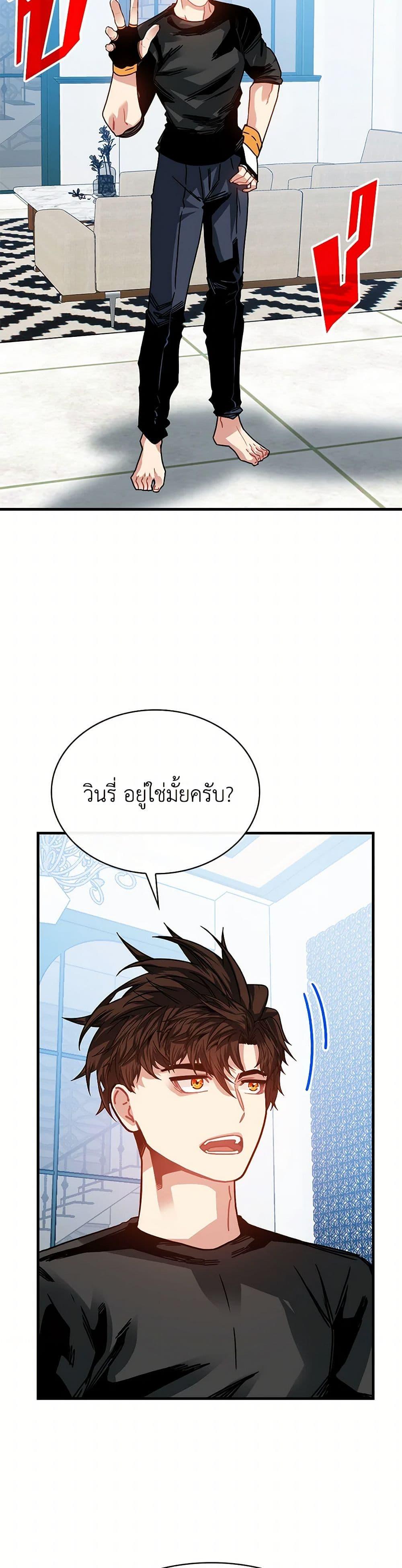 Manga-lc-com อ่านมังงะ อ่านการ์ตูน ออนไลน์ ฟรี SSS-Class Gacha Hunter ตอนที่ 1 2 3 4 5 6 7 8 9 10 11 12 13 14 ฟรี ไม่มีโฆษณา Manga-lc - อ่าน มังงะ อ่าน การ์ตูน ออนไลน์ อ่านมังงะ ฟรี