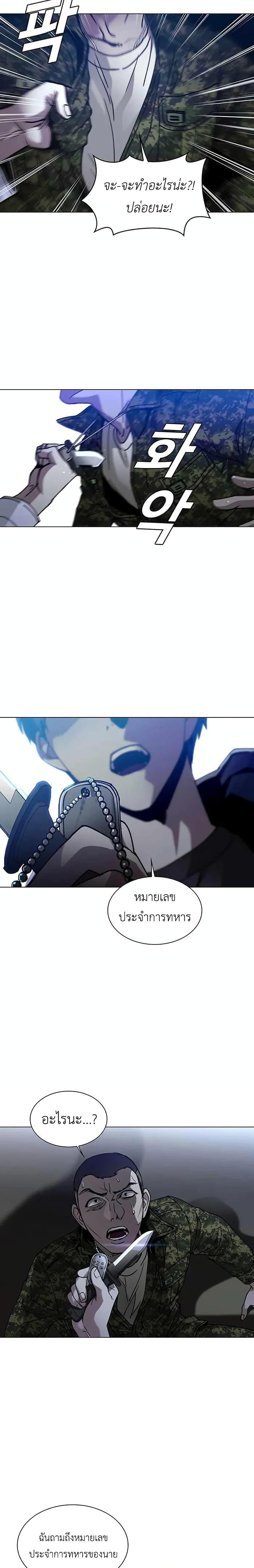 Manga-lc-com อ่านมังงะ อ่านการ์ตูน ออนไลน์ ฟรี The End of the World is Just a Game to Me ตอนที่ 1 2 3 4 5 6 7 8 9 10 11 12 13 14 ฟรี ไม่มีโฆษณา Manga-lc - อ่าน มังงะ อ่าน การ์ตูน ออนไลน์ อ่านมังงะ ฟรี