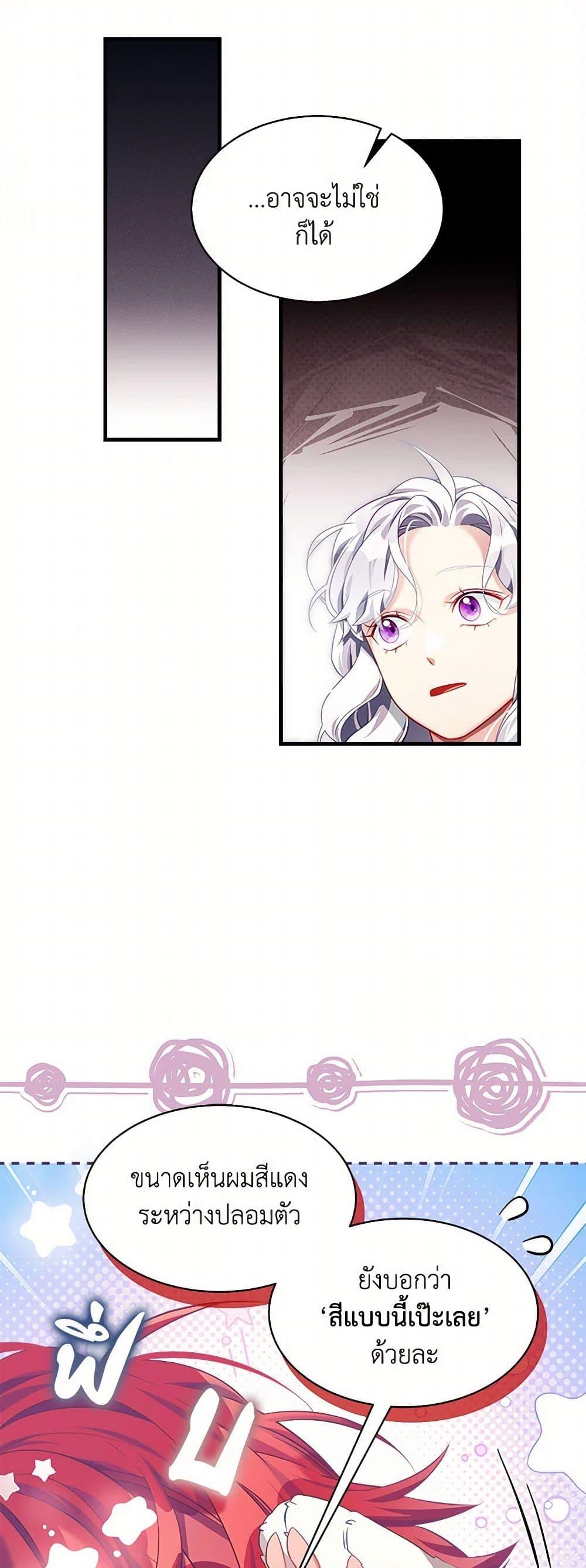 Manga-lc-com อ่านมังงะ อ่านการ์ตูน ออนไลน์ ฟรี Not-Sew-Wicked Stepmom ตอนที่ 1 2 3 4 5 6 7 8 9 10 11 12 13 14 ฟรี ไม่มีโฆษณา Manga-lc - อ่าน มังงะ อ่าน การ์ตูน ออนไลน์ อ่านมังงะ ฟรี