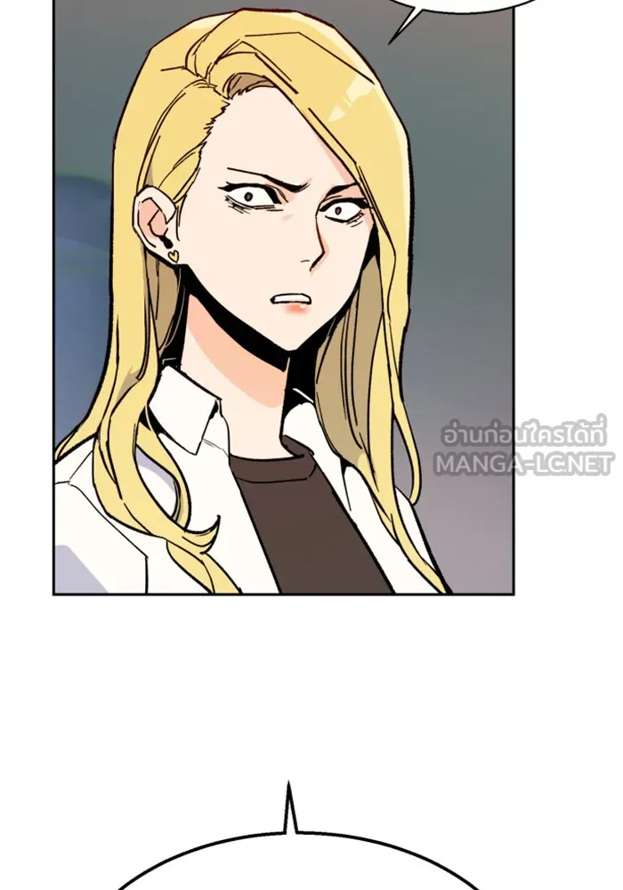 พี่ชายสายบอดี้การ์ด ตอนที่ 4 รูปที่ 144