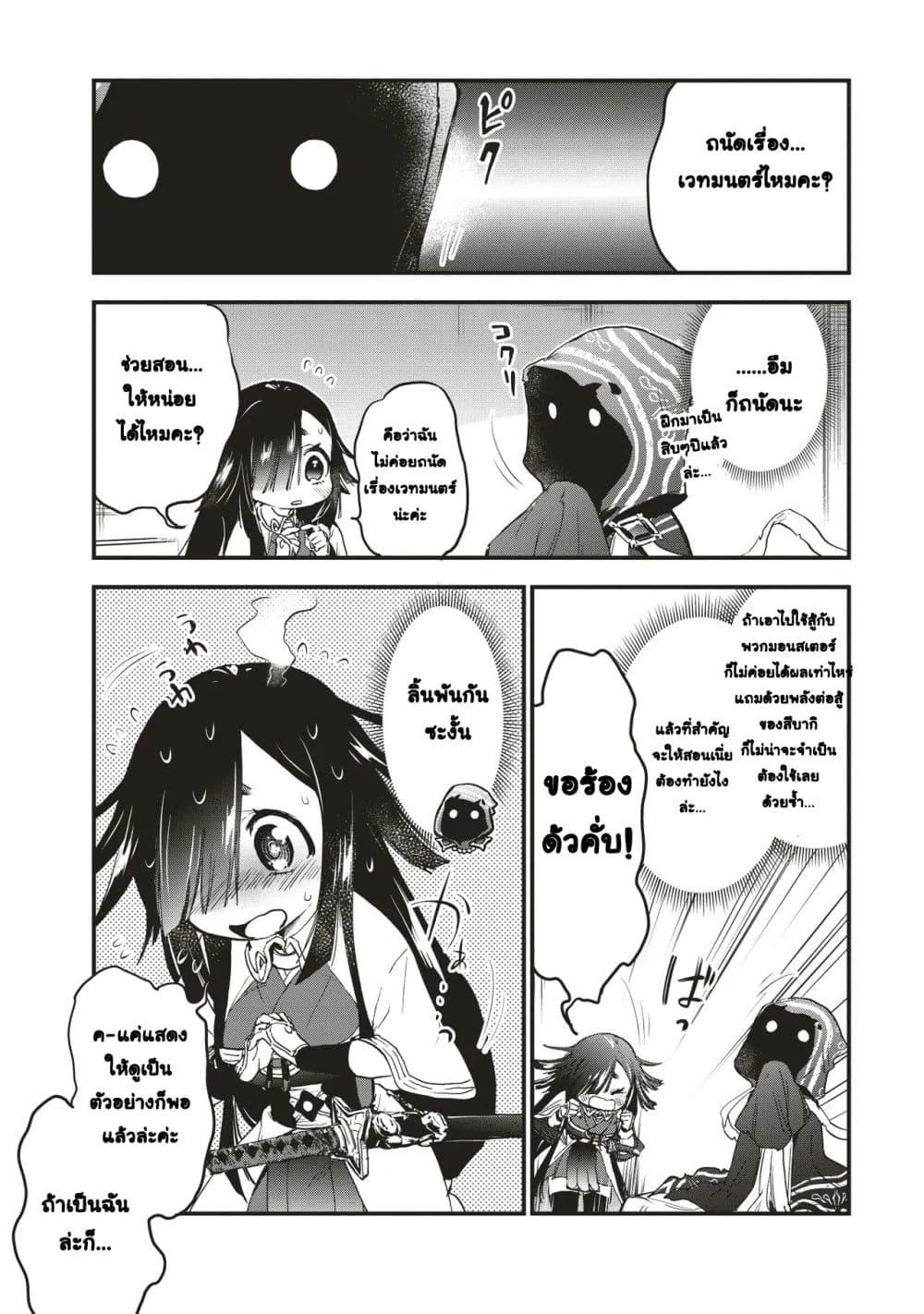 Manga-lc-com อ่านมังงะ อ่านการ์ตูน ออนไลน์ ฟรี Game Sekai de Mamono ni Tensei shiteshimatta Ore, Zense de Oshi datta Heroine wo Hirotteshimau ตอนที่ 1 2 3 4 5 6 7 8 9 10 11 12 13 14 ฟรี ไม่มีโฆษณา Manga-lc - อ่าน มังงะ อ่าน การ์ตูน ออนไลน์ อ่านมังงะ ฟรี