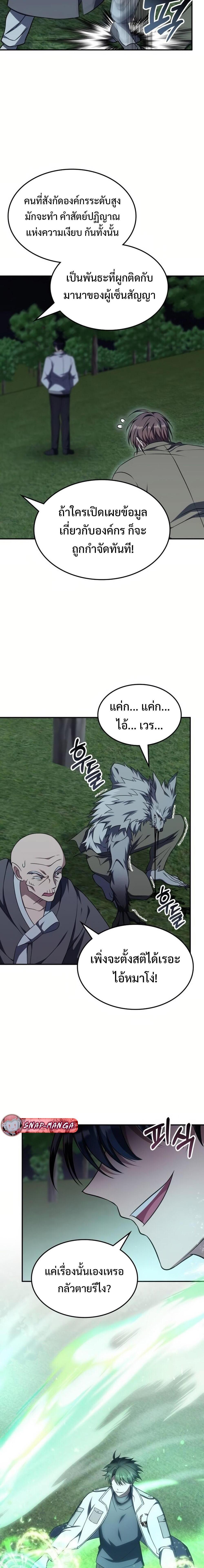 Manga-lc-com อ่านมังงะ อ่านการ์ตูน ออนไลน์ ฟรี The Late Game Healer is Way Too Strong ตอนที่ 1 2 3 4 5 6 7 8 9 10 11 12 13 14 ฟรี ไม่มีโฆษณา Manga-lc - อ่าน มังงะ อ่าน การ์ตูน ออนไลน์ อ่านมังงะ ฟรี