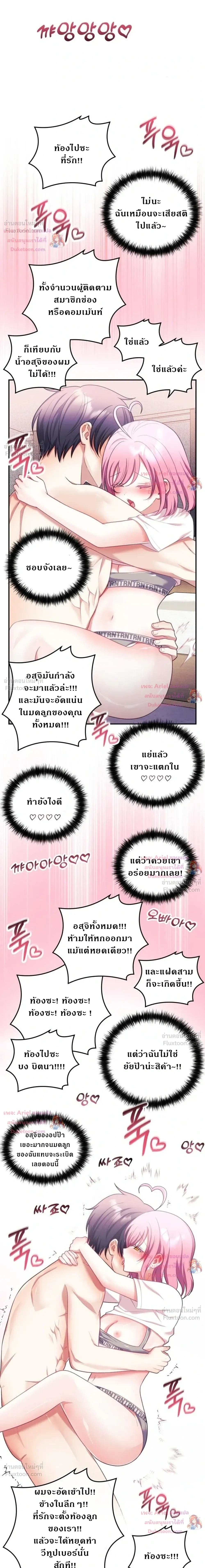 Doujin-Lc- อ่าน โดจิน มังฮวา เกาหลี ญี่ปุ่น จีน แปลไทย My Wife is a VTuber ตอนที่ 1 2 3 4 5 6 7 8 9 10 11 12 13 14 ฟรี ไม่มีโฆษณา อ่าน โดจิน Manhwa เกาหลี ญี่ปุ่น จีน เรามีครบ คัดมาให้เน้นๆ โดจิน 18+ รับประกันความฟินโดย  Doujin Lc