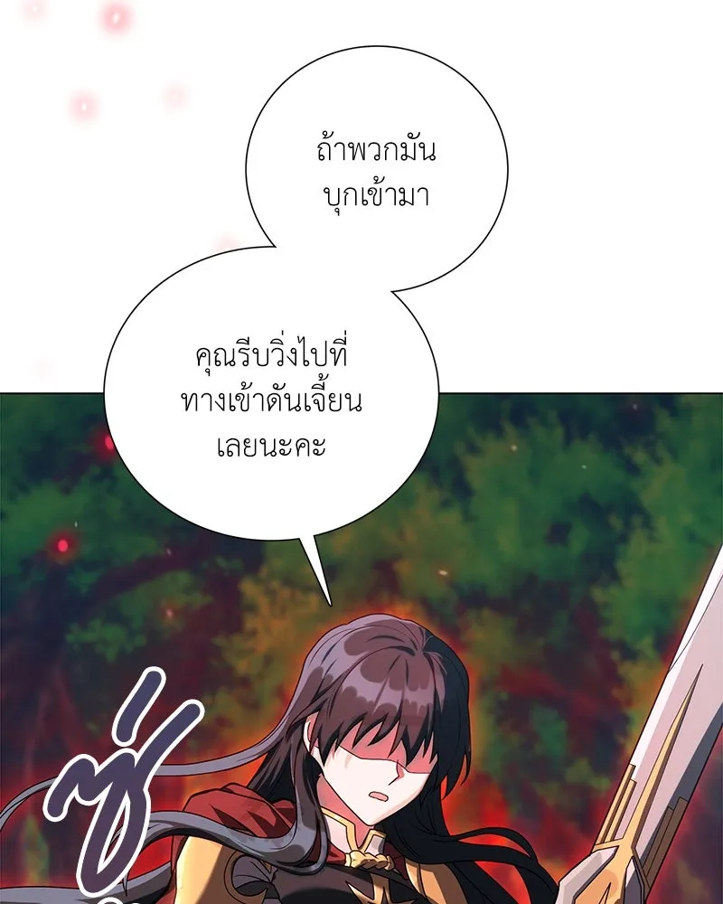 คนสวนโลกฮันเตอร์ ตอนที่ 14 รูปที่ 71