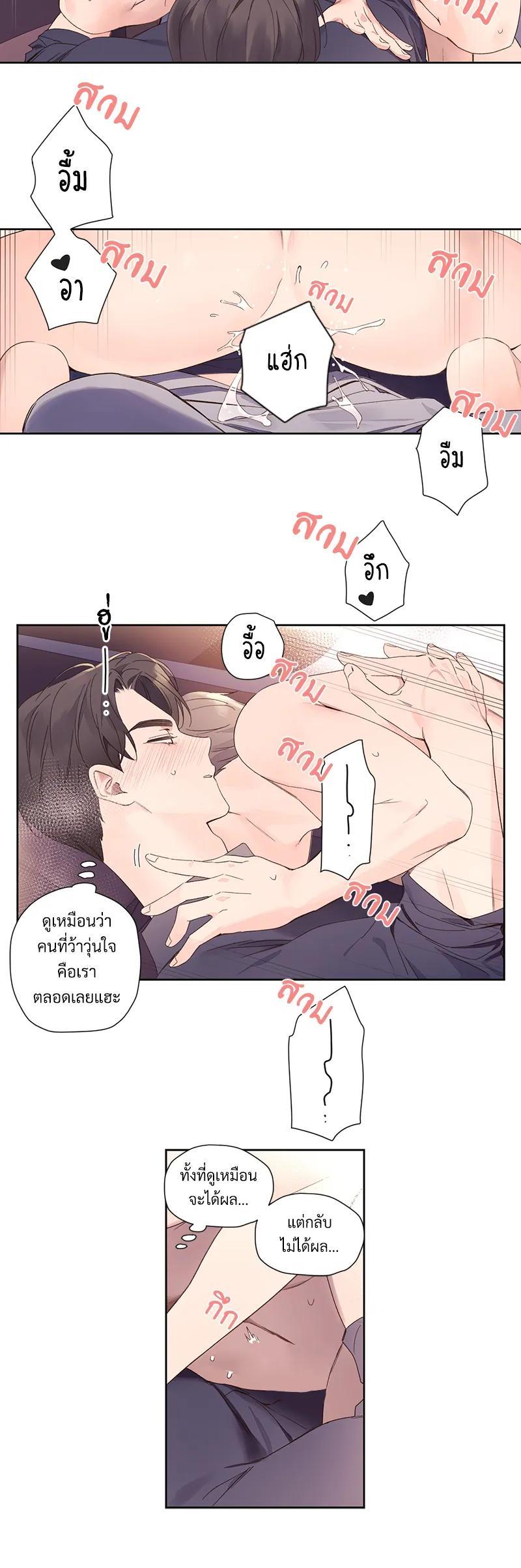 Manga-lc-com อ่านมังงะ อ่านการ์ตูน ออนไลน์ ฟรี 4 Week Lovers ตอนที่ 1 2 3 4 5 6 7 8 9 10 11 12 13 14 ฟรี ไม่มีโฆษณา Manga-lc - อ่าน มังงะ อ่าน การ์ตูน ออนไลน์ อ่านมังงะ ฟรี