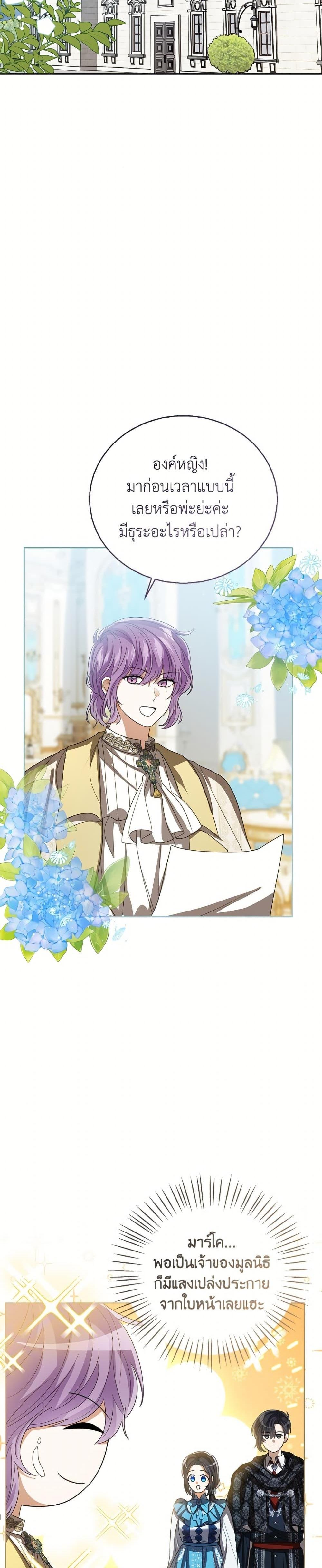 Manga-lc-com อ่านมังงะ อ่านการ์ตูน ออนไลน์ ฟรี Baby Princess Through the Status Window ตอนที่ 1 2 3 4 5 6 7 8 9 10 11 12 13 14 ฟรี ไม่มีโฆษณา Manga-lc - อ่าน มังงะ อ่าน การ์ตูน ออนไลน์ อ่านมังงะ ฟรี