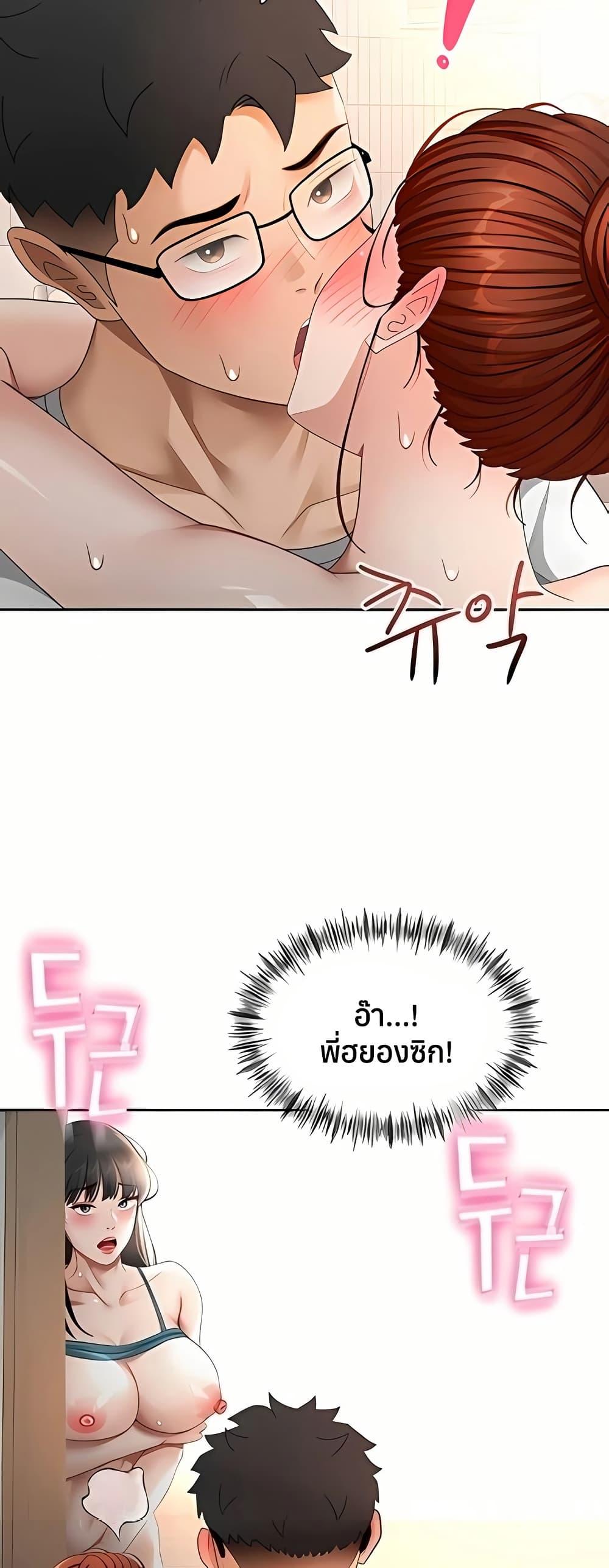 Doujin-Lc- อ่าน โดจิน มังฮวา เกาหลี ญี่ปุ่น จีน แปลไทย Rooftop Sex King ตอนที่ 1 2 3 4 5 6 7 8 9 10 11 12 13 14 ฟรี ไม่มีโฆษณา อ่าน โดจิน Manhwa เกาหลี ญี่ปุ่น จีน เรามีครบ คัดมาให้เน้นๆ โดจิน 18+ รับประกันความฟินโดย  Doujin Lc