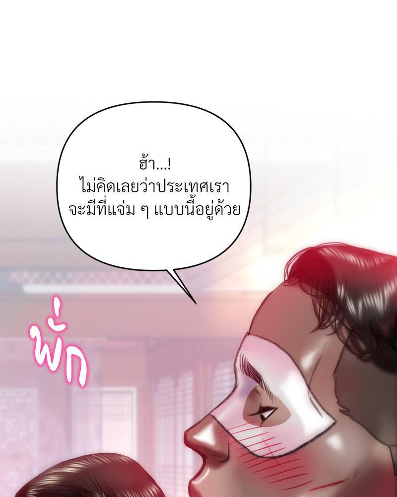 Doujin-Lc- อ่าน โดจิน มังฮวา เกาหลี ญี่ปุ่น จีน แปลไทย เมืองกระหายรัก ตอนที่ 1 2 3 4 5 6 7 8 9 10 11 12 13 14 ฟรี ไม่มีโฆษณา อ่าน โดจิน Manhwa เกาหลี ญี่ปุ่น จีน เรามีครบ คัดมาให้เน้นๆ โดจิน 18+ รับประกันความฟินโดย  Doujin Lc