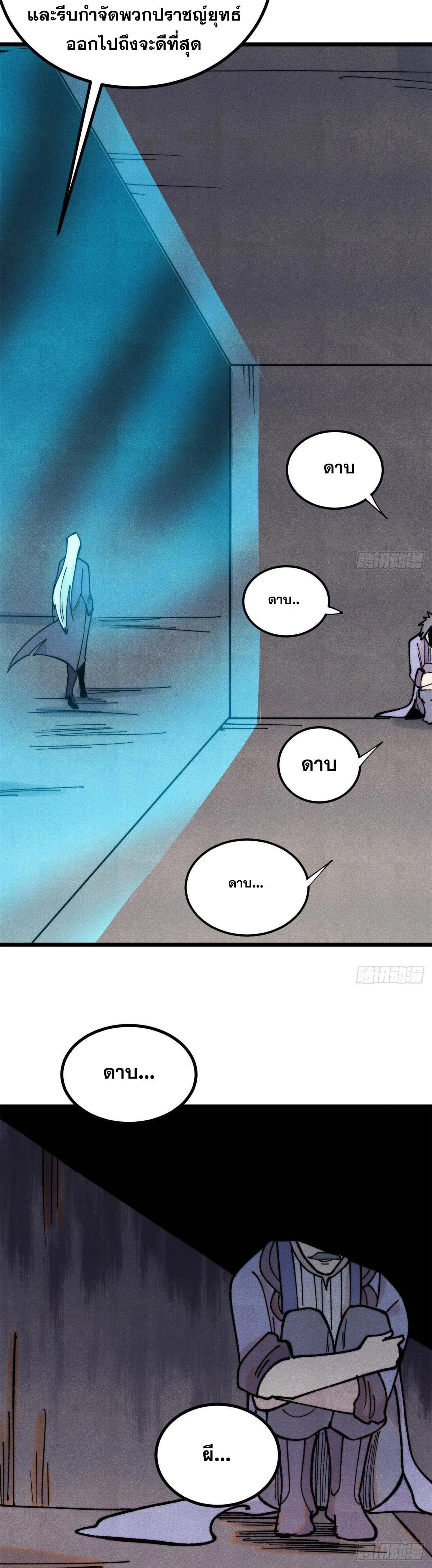 Manga-lc-com อ่านมังงะ อ่านการ์ตูน ออนไลน์ ฟรี All Hail the Sect Leader ตอนที่ 1 2 3 4 5 6 7 8 9 10 11 12 13 14 ฟรี ไม่มีโฆษณา Manga-lc - อ่าน มังงะ อ่าน การ์ตูน ออนไลน์ อ่านมังงะ ฟรี