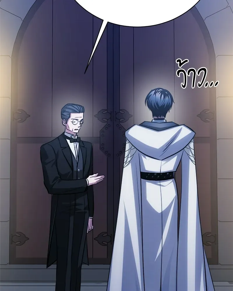 The Magic Tower_s Problem Child ต_วอ_นตรายแห_งหอคอยเวท ตอนที่ ตอนที่ 42 รูปที่ 61