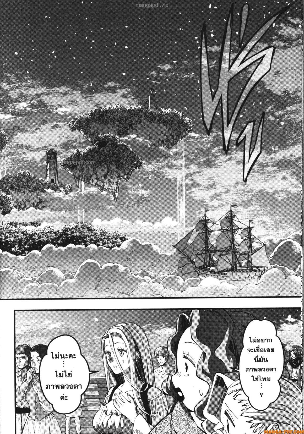 Manga-lc-com อ่านมังงะ อ่านการ์ตูน ออนไลน์ ฟรี Fukushuu o Koinegau Saikyou Yuusha wa, Yami no Chikara de Senmetsu Musou Suru ตอนที่ 1 2 3 4 5 6 7 8 9 10 11 12 13 14 ฟรี ไม่มีโฆษณา Manga-lc - อ่าน มังงะ อ่าน การ์ตูน ออนไลน์ อ่านมังงะ ฟรี