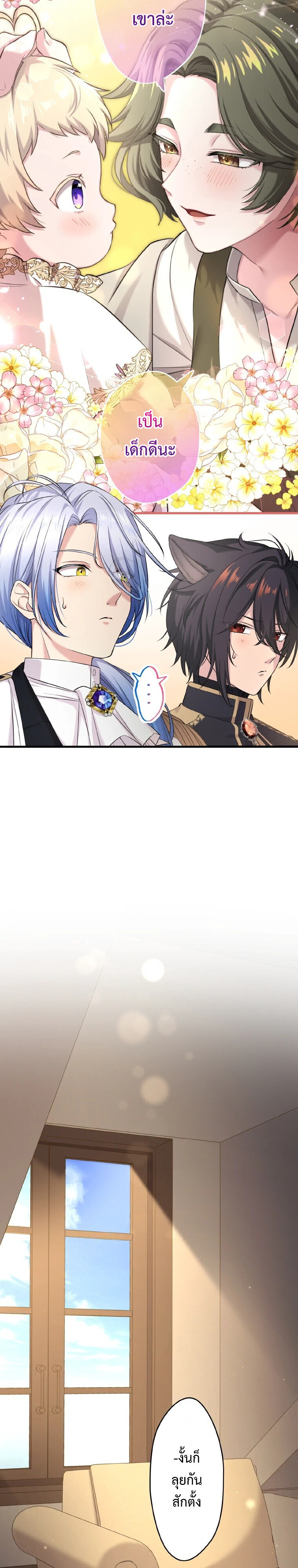 Manga-lc-com อ่านมังงะ อ่านการ์ตูน ออนไลน์ ฟรี The Legendary Assassin Reincarnated as the Beloved Youngest Daughter of a Royal Family ตอนที่ 1 2 3 4 5 6 7 8 9 10 11 12 13 14 ฟรี ไม่มีโฆษณา Manga-lc - อ่าน มังงะ อ่าน การ์ตูน ออนไลน์ อ่านมังงะ ฟรี