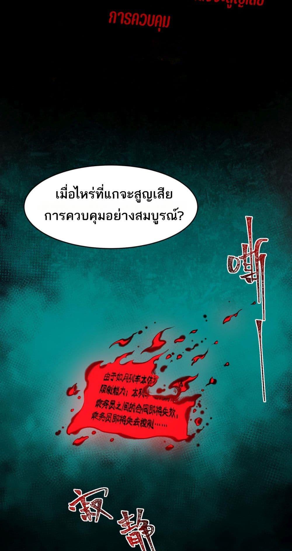 Manga-lc-com อ่านมังงะ อ่านการ์ตูน ออนไลน์ ฟรี I Created An Urban Legend ตอนที่ 1 2 3 4 5 6 7 8 9 10 11 12 13 14 ฟรี ไม่มีโฆษณา Manga-lc - อ่าน มังงะ อ่าน การ์ตูน ออนไลน์ อ่านมังงะ ฟรี