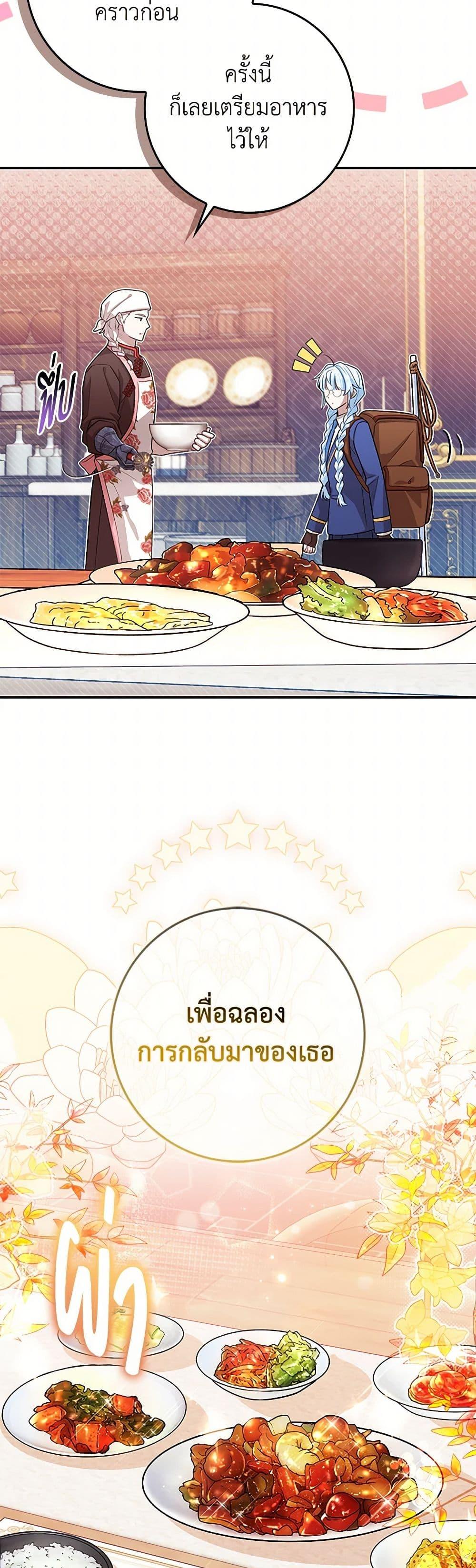 Manga-lc-com อ่านมังงะ อ่านการ์ตูน ออนไลน์ ฟรี The Countdown of My Death Is Spamming My Status Window ตอนที่ 1 2 3 4 5 6 7 8 9 10 11 12 13 14 ฟรี ไม่มีโฆษณา Manga-lc - อ่าน มังงะ อ่าน การ์ตูน ออนไลน์ อ่านมังงะ ฟรี