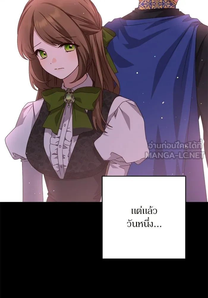 เกิดใหม่คราวนี้ ขอเป็นคนดีดูสักครั้ง ตอนที่ ตอนพิเศษ 8 รูปที่ 24