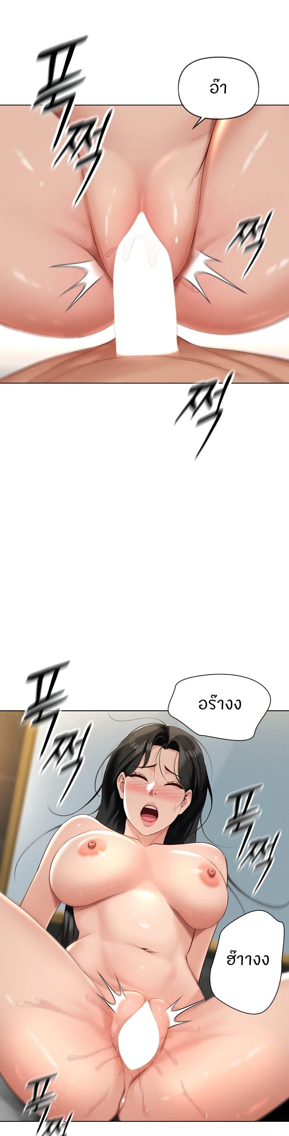 Doujin-Lc- อ่าน โดจิน มังฮวา เกาหลี ญี่ปุ่น จีน แปลไทย Common Sense Manipulation Program ตอนที่ 1 2 3 4 5 6 7 8 9 10 11 12 13 14 ฟรี ไม่มีโฆษณา อ่าน โดจิน Manhwa เกาหลี ญี่ปุ่น จีน เรามีครบ คัดมาให้เน้นๆ โดจิน 18+ รับประกันความฟินโดย  Doujin Lc