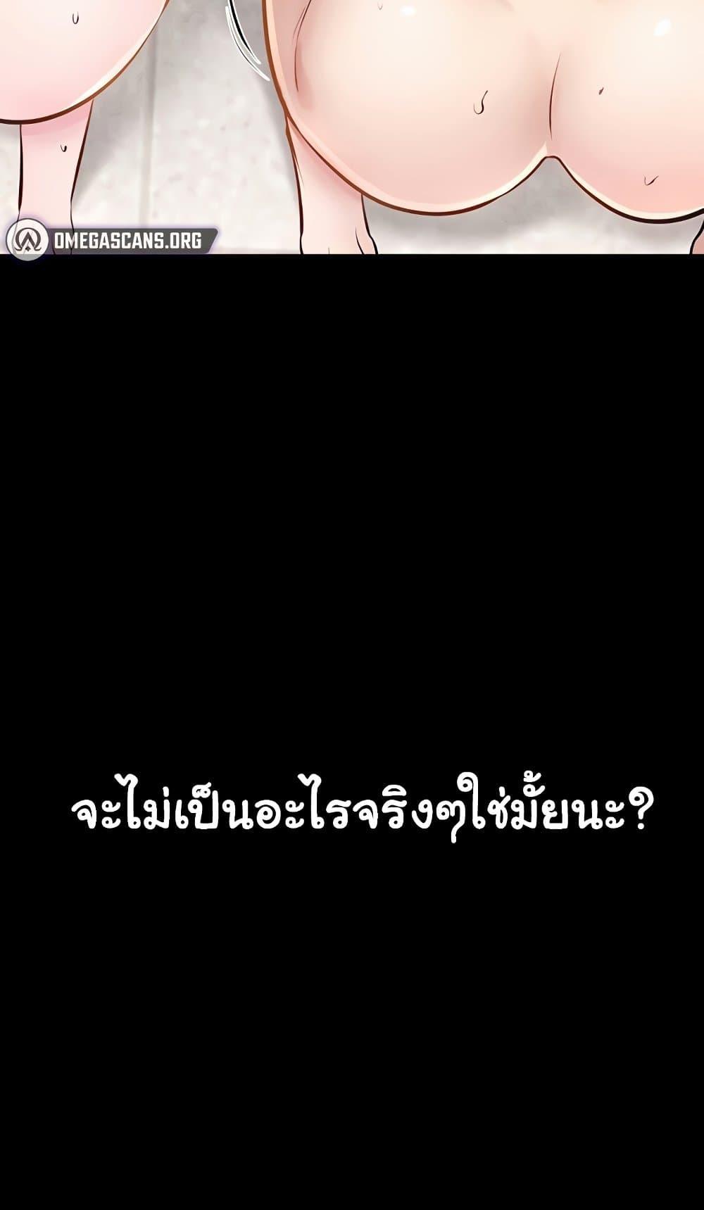 Doujin-Lc- อ่าน โดจิน มังฮวา เกาหลี ญี่ปุ่น จีน แปลไทย My New Family ตอนที่ 1 2 3 4 5 6 7 8 9 10 11 12 13 14 ฟรี ไม่มีโฆษณา อ่าน โดจิน Manhwa เกาหลี ญี่ปุ่น จีน เรามีครบ คัดมาให้เน้นๆ โดจิน 18+ รับประกันความฟินโดย  Doujin Lc