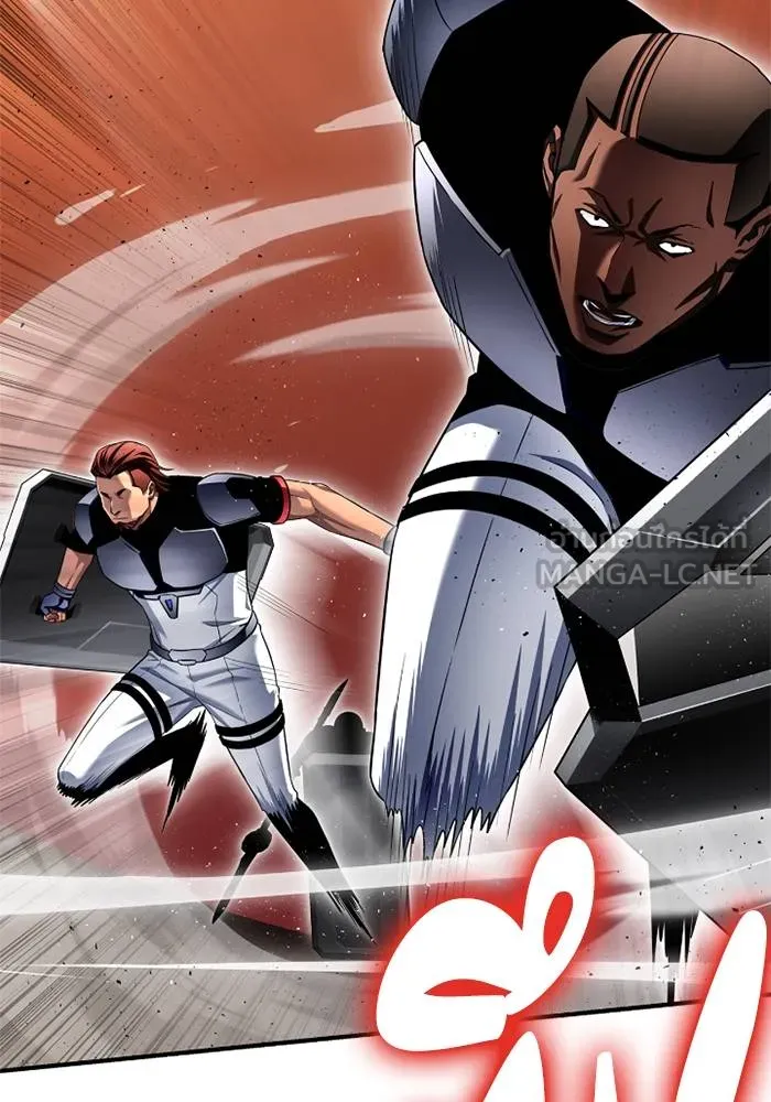 เกมของยอดมนุษย์ ตอนที่ 109 รูปที่ 93