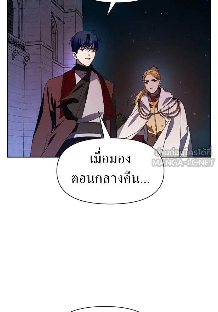 ชิงชีวิตพลิกลิขิตชะตา ตอนที่ 36. หากมันคือโชคชะตา รูปที่ 54