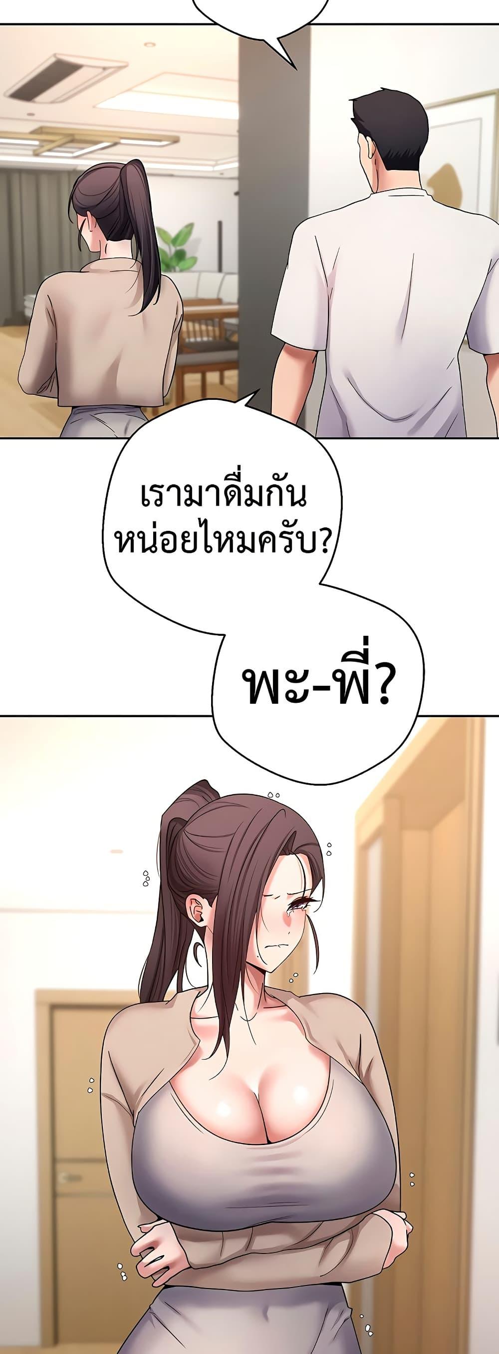Doujin-Lc- อ่าน โดจิน มังฮวา เกาหลี ญี่ปุ่น จีน แปลไทย Turning My Life Around ตอนที่ 1 2 3 4 5 6 7 8 9 10 11 12 13 14 ฟรี ไม่มีโฆษณา อ่าน โดจิน Manhwa เกาหลี ญี่ปุ่น จีน เรามีครบ คัดมาให้เน้นๆ โดจิน 18+ รับประกันความฟินโดย  Doujin Lc