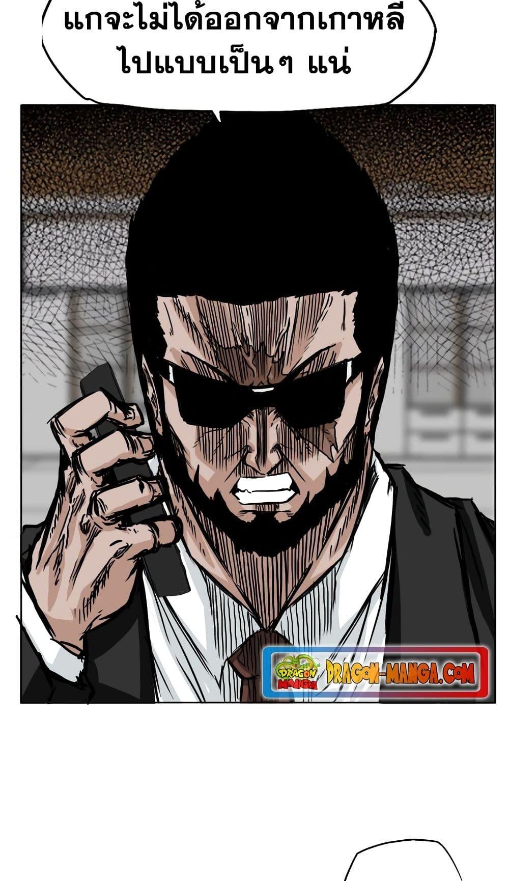 Manga-lc-com อ่านมังงะ อ่านการ์ตูน ออนไลน์ ฟรี Boss in School ตอนที่ 1 2 3 4 5 6 7 8 9 10 11 12 13 14 ฟรี ไม่มีโฆษณา Manga-lc - อ่าน มังงะ อ่าน การ์ตูน ออนไลน์ อ่านมังงะ ฟรี