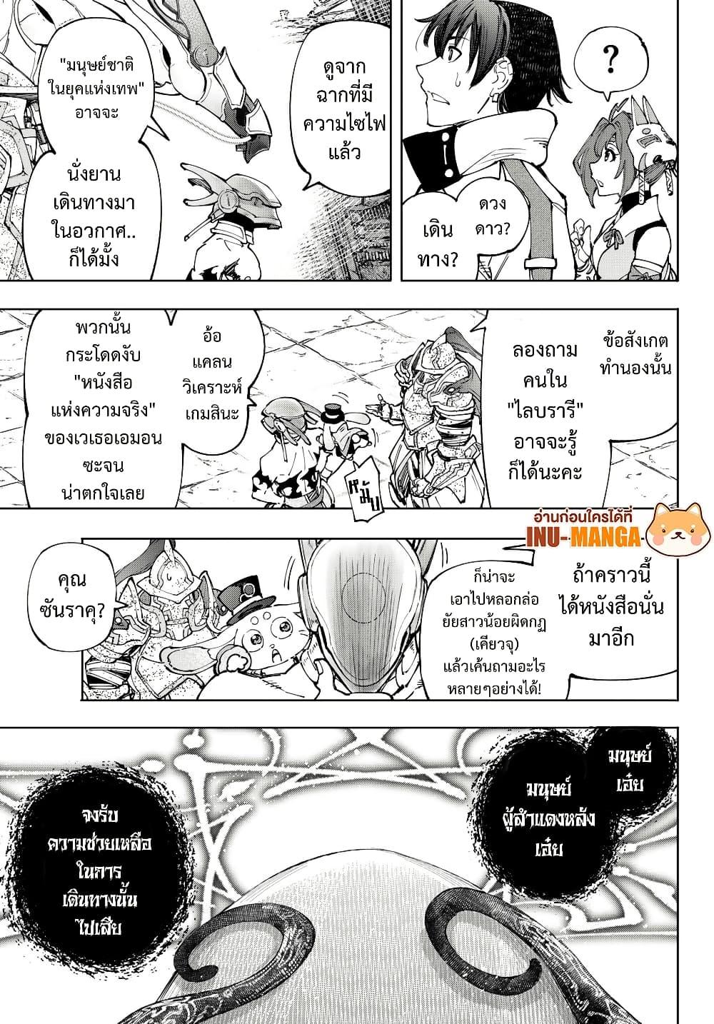 Manga-lc-com อ่านมังงะ อ่านการ์ตูน ออนไลน์ ฟรี Shangri-La Frontier ตอนที่ 1 2 3 4 5 6 7 8 9 10 11 12 13 14 ฟรี ไม่มีโฆษณา Manga-lc - อ่าน มังงะ อ่าน การ์ตูน ออนไลน์ อ่านมังงะ ฟรี