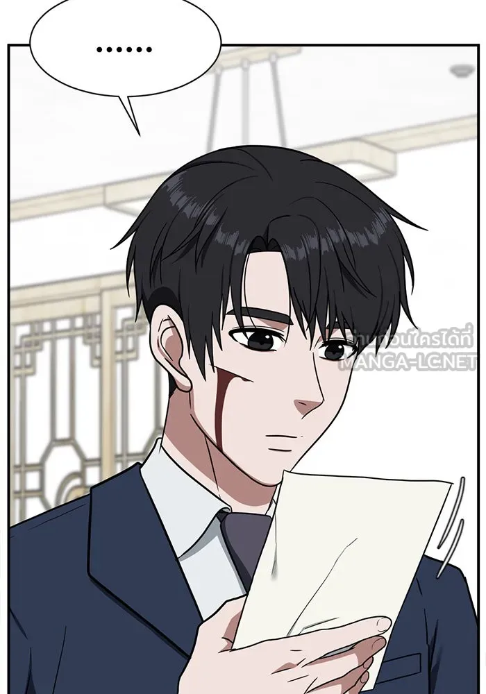 ช่วยเปลี่ยนฉันที ตอนที่ 72. ยอมินซอ 22 รูปที่ 213