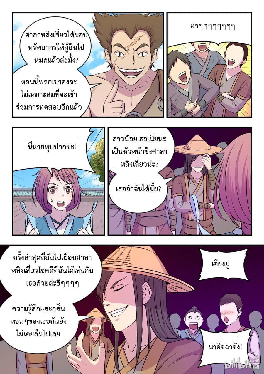 Manga-lc-com อ่านมังงะ อ่านการ์ตูน ออนไลน์ ฟรี King of Spirit Beast ตอนที่ 1 2 3 4 5 6 7 8 9 10 11 12 13 14 ฟรี ไม่มีโฆษณา Manga-lc - อ่าน มังงะ อ่าน การ์ตูน ออนไลน์ อ่านมังงะ ฟรี