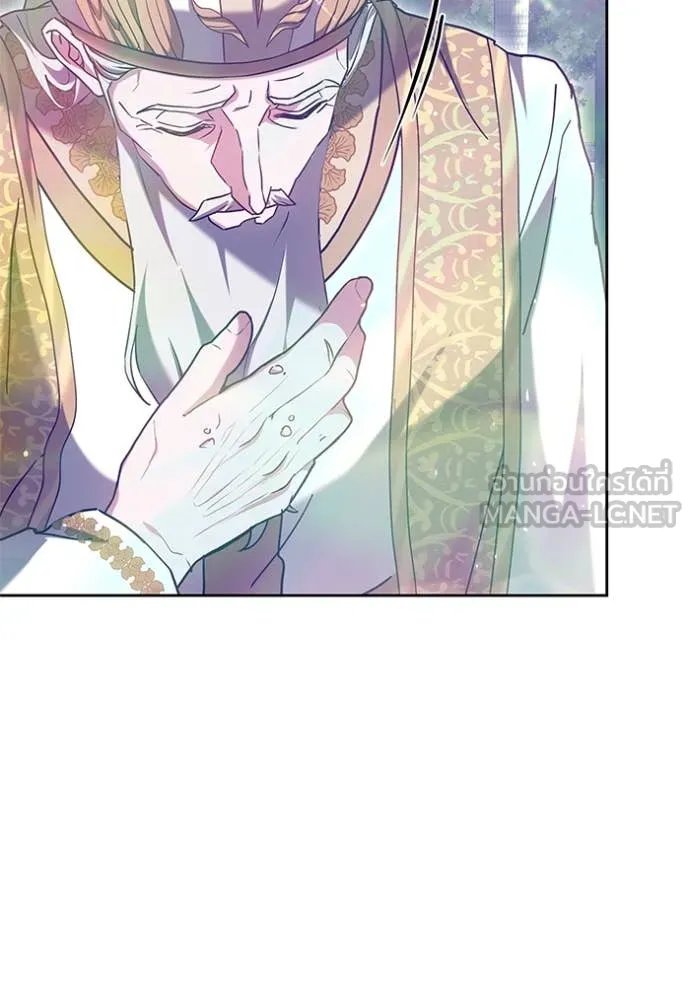 เจ้าสาวอัคนีดำ ตอนที่ 106 รูปที่ 97