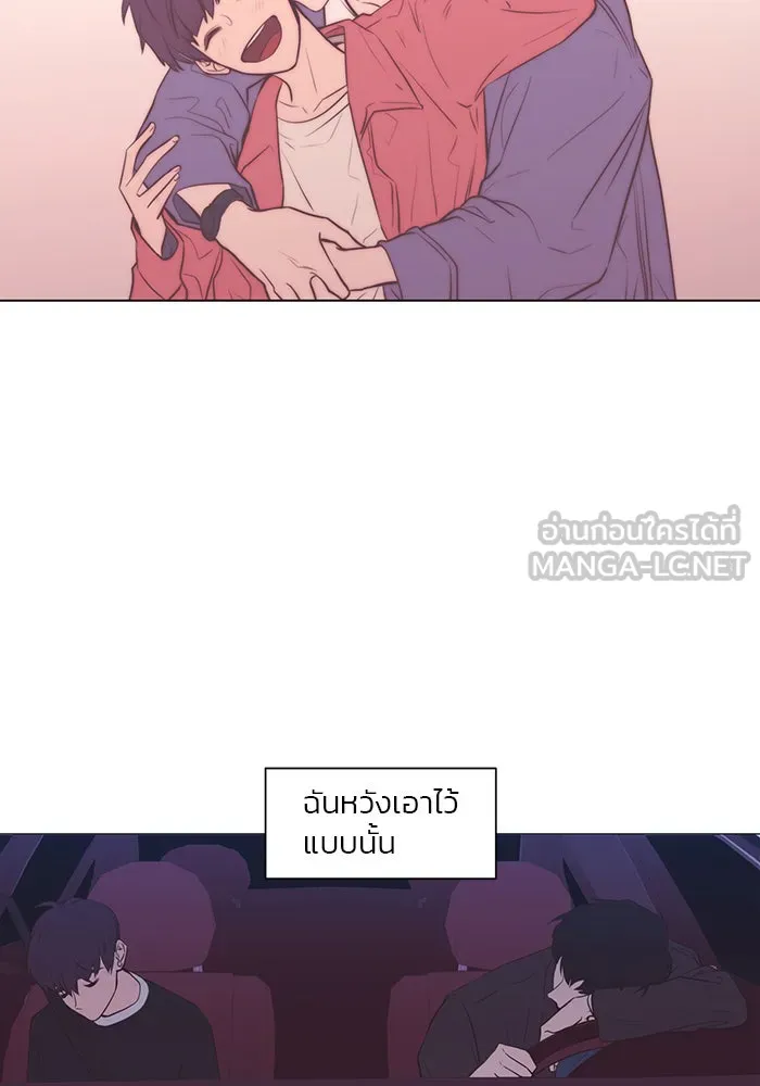 อย่าล้อเล่นกับหัวใจ ตอนที่ 77 รูปที่ 75