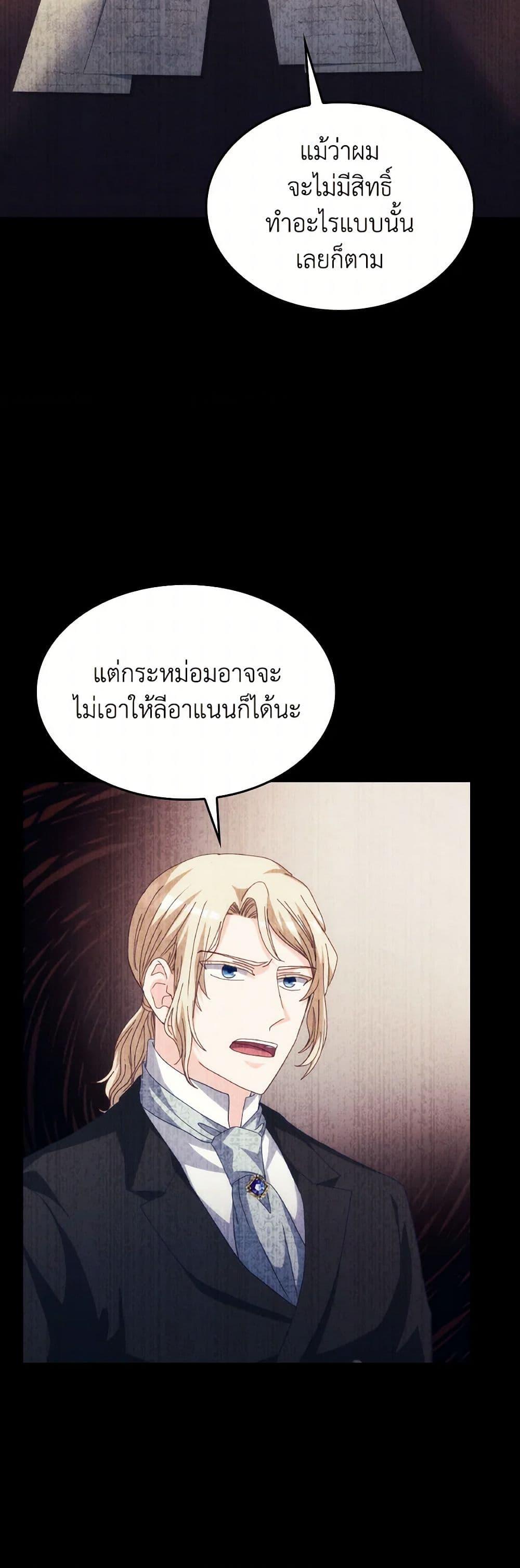 Manga-lc-com อ่านมังงะ อ่านการ์ตูน ออนไลน์ ฟรี I Don’t Want to Be Loved ตอนที่ 1 2 3 4 5 6 7 8 9 10 11 12 13 14 ฟรี ไม่มีโฆษณา Manga-lc - อ่าน มังงะ อ่าน การ์ตูน ออนไลน์ อ่านมังงะ ฟรี