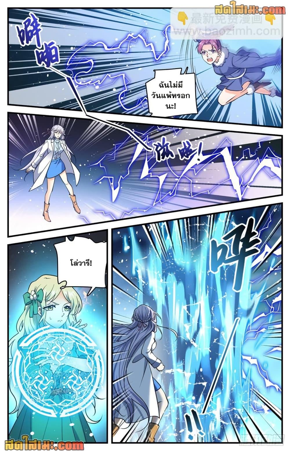 Manga-lc-com อ่านมังงะ อ่านการ์ตูน ออนไลน์ ฟรี Versatile Mage จอมเวทย์เต็มพิกัด ตอนที่ 1 2 3 4 5 6 7 8 9 10 11 12 13 14 ฟรี ไม่มีโฆษณา Manga-lc - อ่าน มังงะ อ่าน การ์ตูน ออนไลน์ อ่านมังงะ ฟรี