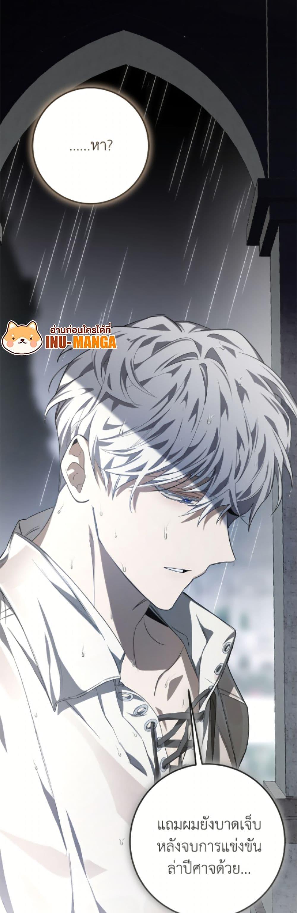 Manga-lc-com อ่านมังงะ อ่านการ์ตูน ออนไลน์ ฟรี I’ve Become the Devil’s Master ตอนที่ 1 2 3 4 5 6 7 8 9 10 11 12 13 14 ฟรี ไม่มีโฆษณา Manga-lc - อ่าน มังงะ อ่าน การ์ตูน ออนไลน์ อ่านมังงะ ฟรี