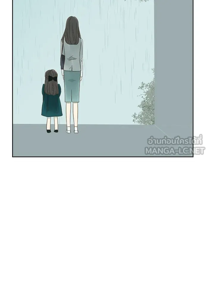 ฉันมันร้าย หรือเพราะโลกไม่น่ารัก ตอนที่ 10 รูปที่ 66