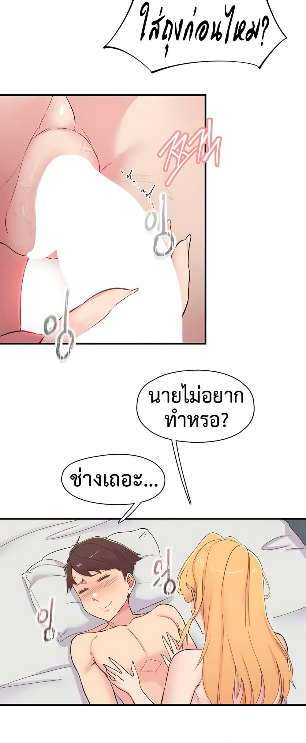 Doujin-Lc- อ่าน โดจิน มังฮวา เกาหลี ญี่ปุ่น จีน แปลไทย Tremors ตอนที่ 1 2 3 4 5 6 7 8 9 10 11 12 13 14 ฟรี ไม่มีโฆษณา อ่าน โดจิน Manhwa เกาหลี ญี่ปุ่น จีน เรามีครบ คัดมาให้เน้นๆ โดจิน 18+ รับประกันความฟินโดย  Doujin Lc