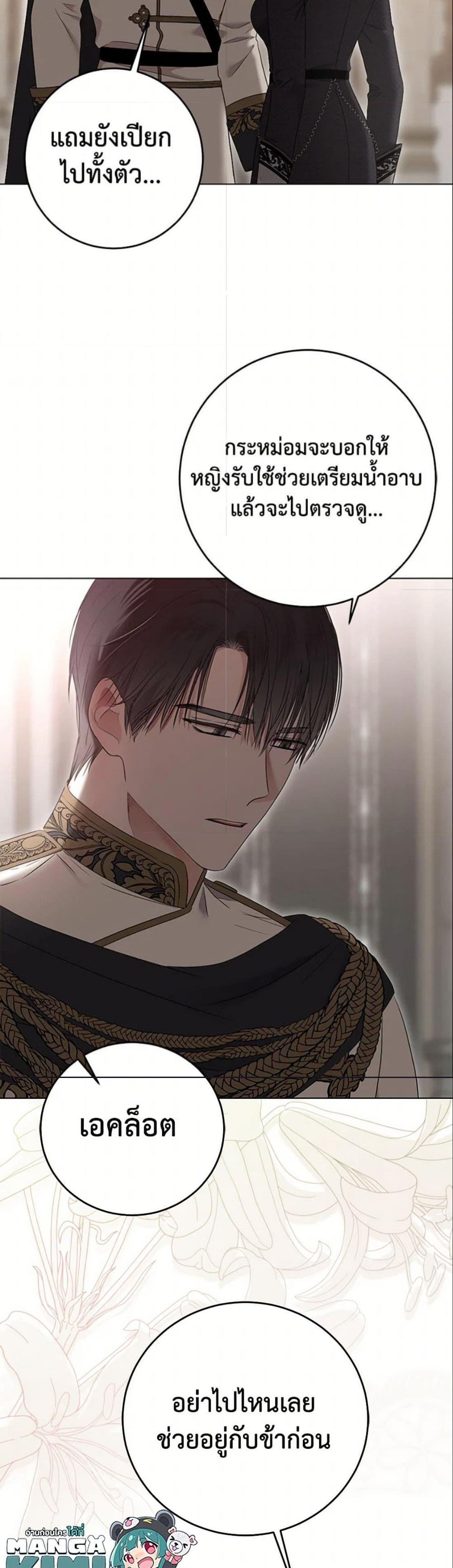 Manga-lc-com อ่านมังงะ อ่านการ์ตูน ออนไลน์ ฟรี I Fell into a Reverse Harem Game! ตอนที่ 1 2 3 4 5 6 7 8 9 10 11 12 13 14 ฟรี ไม่มีโฆษณา Manga-lc - อ่าน มังงะ อ่าน การ์ตูน ออนไลน์ อ่านมังงะ ฟรี