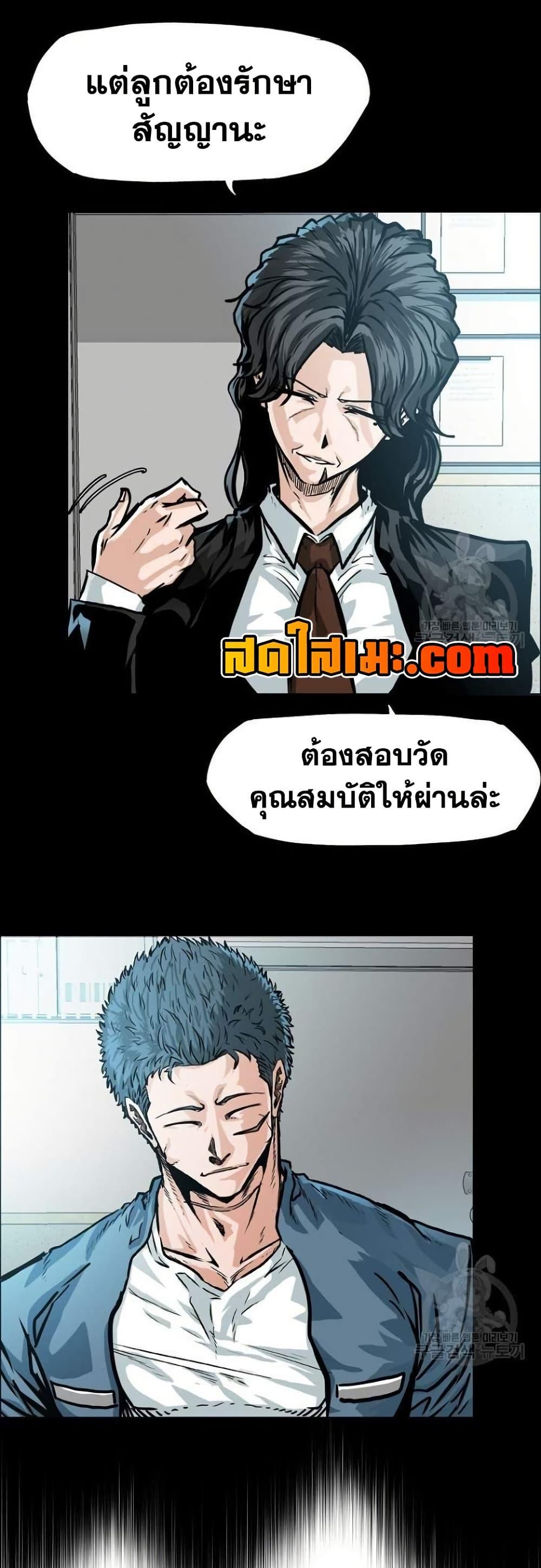 Manga-lc-com อ่านมังงะ อ่านการ์ตูน ออนไลน์ ฟรี Boss in School ตอนที่ 1 2 3 4 5 6 7 8 9 10 11 12 13 14 ฟรี ไม่มีโฆษณา Manga-lc - อ่าน มังงะ อ่าน การ์ตูน ออนไลน์ อ่านมังงะ ฟรี