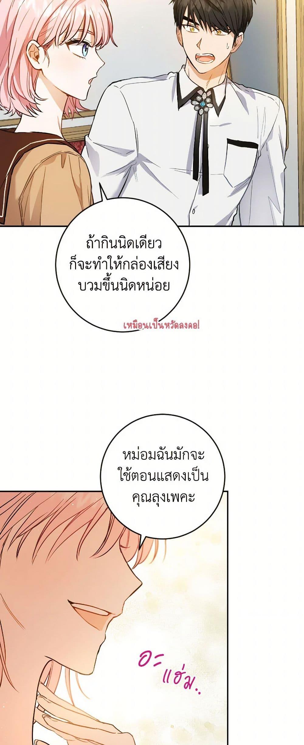 Manga-lc-com อ่านมังงะ อ่านการ์ตูน ออนไลน์ ฟรี The Heiress’s Double Life ตอนที่ 1 2 3 4 5 6 7 8 9 10 11 12 13 14 ฟรี ไม่มีโฆษณา Manga-lc - อ่าน มังงะ อ่าน การ์ตูน ออนไลน์ อ่านมังงะ ฟรี
