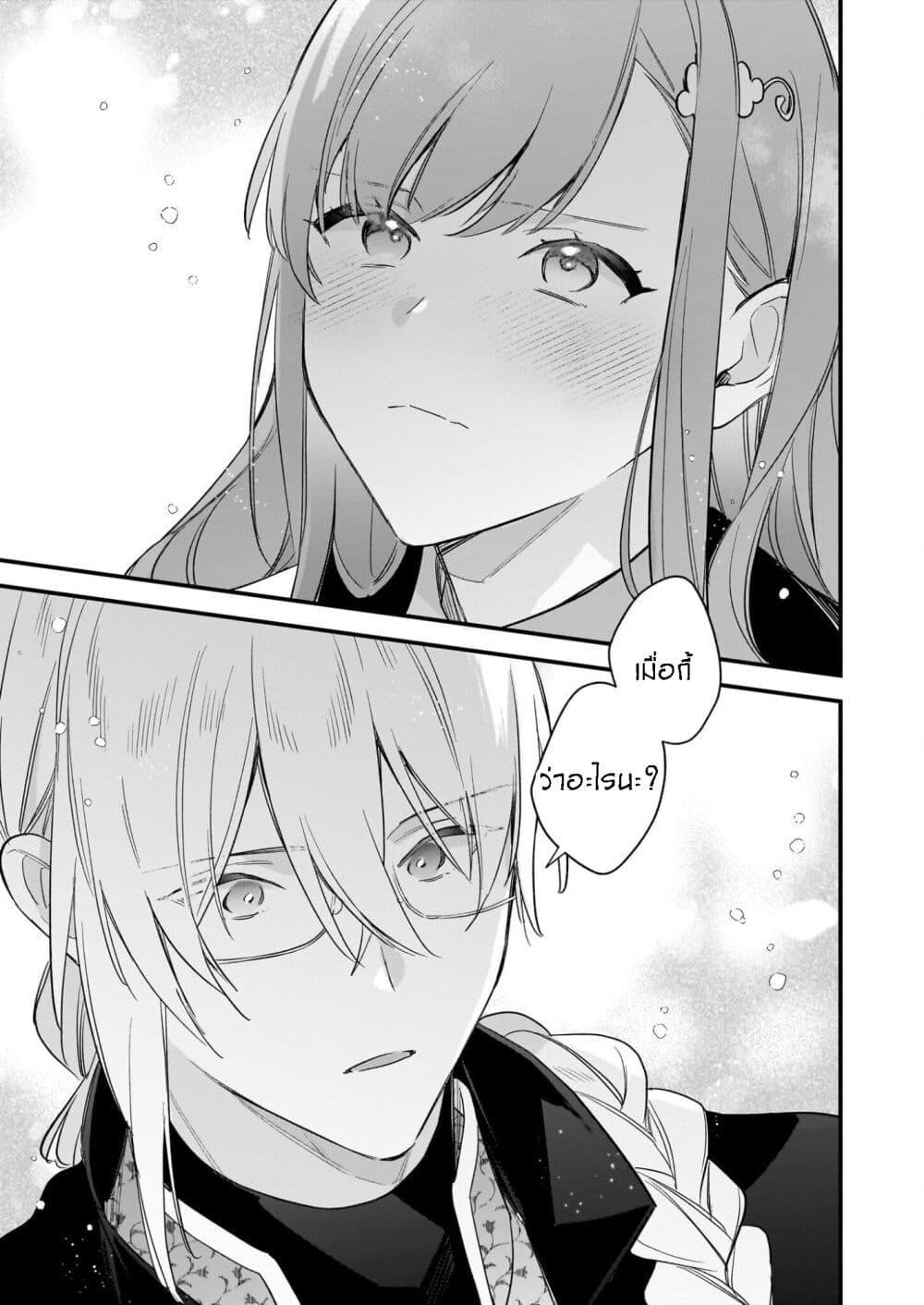 Manga-lc-com อ่านมังงะ อ่านการ์ตูน ออนไลน์ ฟรี I Want to Be a Receptionist of The Magic World! ตอนที่ 1 2 3 4 5 6 7 8 9 10 11 12 13 14 ฟรี ไม่มีโฆษณา Manga-lc - อ่าน มังงะ อ่าน การ์ตูน ออนไลน์ อ่านมังงะ ฟรี