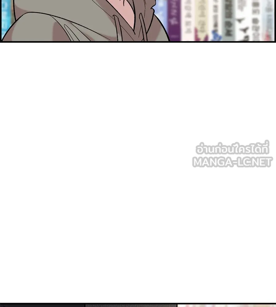เพื่อนกันมันส์เกิน ตอนที่ 30 รูปที่ 165