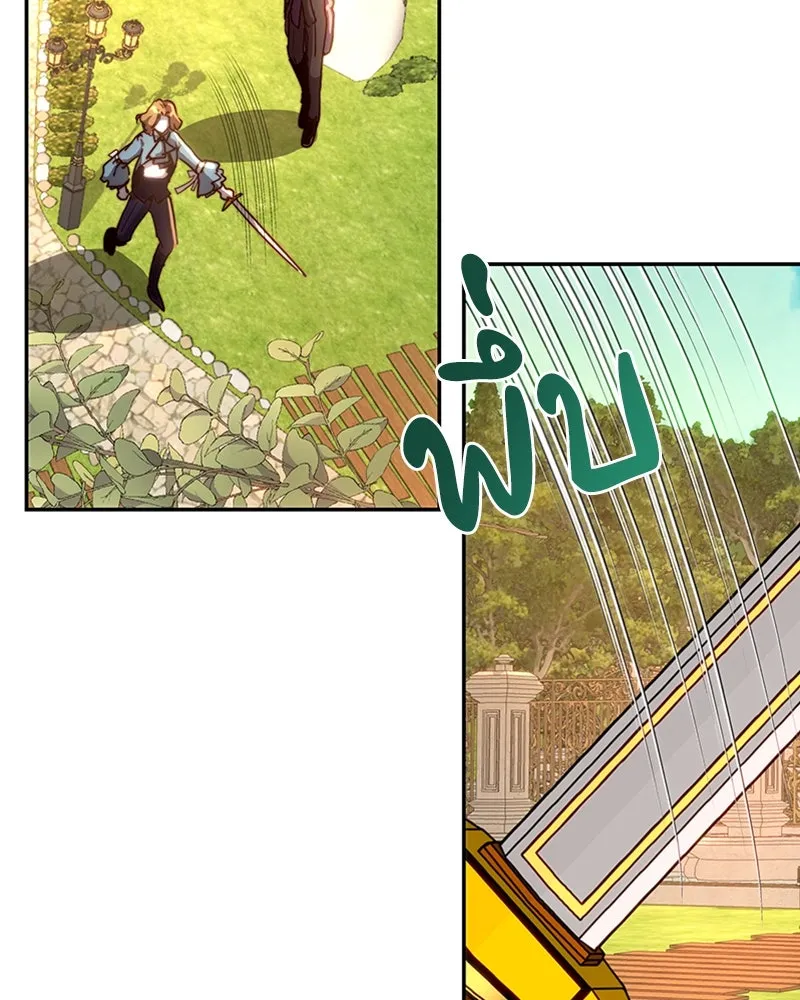 เจ้าหญิงคลั่งแห่งวังหลวง ตอนที่ 13 รูปที่ 83