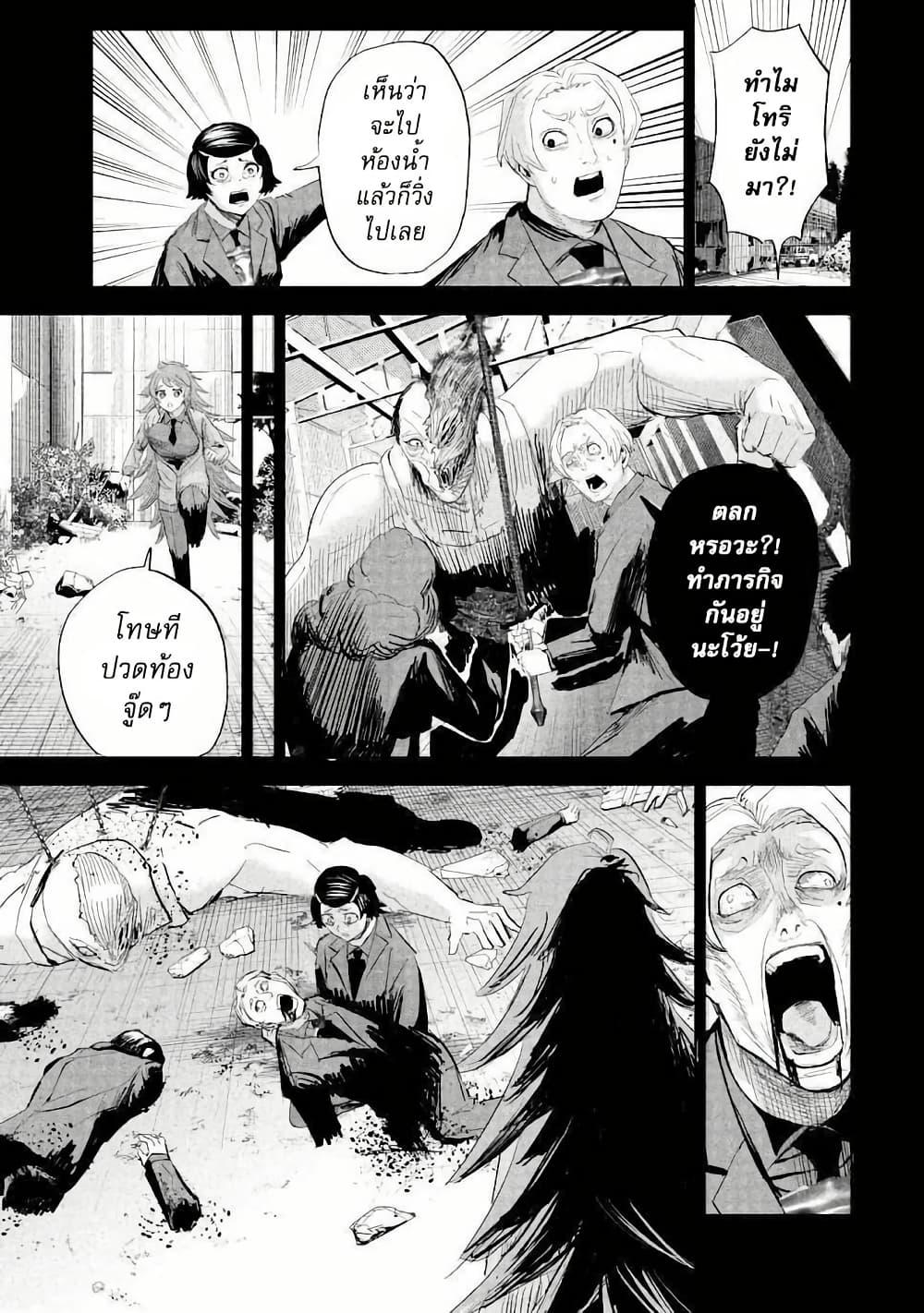 Manga-lc-com อ่านมังงะ อ่านการ์ตูน ออนไลน์ ฟรี Lili-Men ตอนที่ 1 2 3 4 5 6 7 8 9 10 11 12 13 14 ฟรี ไม่มีโฆษณา Manga-lc - อ่าน มังงะ อ่าน การ์ตูน ออนไลน์ อ่านมังงะ ฟรี