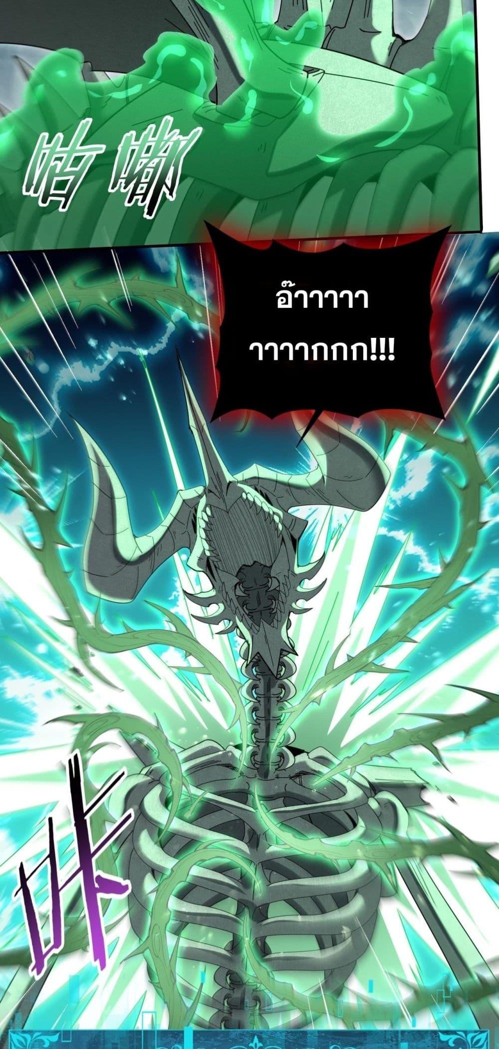 Manga-lc-com อ่านมังงะ อ่านการ์ตูน ออนไลน์ ฟรี IamDrakoMajs ตอนที่ 1 2 3 4 5 6 7 8 9 10 11 12 13 14 ฟรี ไม่มีโฆษณา Manga-lc - อ่าน มังงะ อ่าน การ์ตูน ออนไลน์ อ่านมังงะ ฟรี