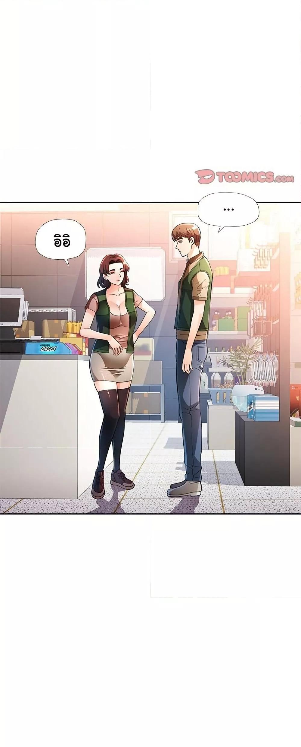 Doujin-Lc- อ่าน โดจิน มังฮวา เกาหลี ญี่ปุ่น จีน แปลไทย Wait, I’m a Married Woman! ตอนที่ 1 2 3 4 5 6 7 8 9 10 11 12 13 14 ฟรี ไม่มีโฆษณา อ่าน โดจิน Manhwa เกาหลี ญี่ปุ่น จีน เรามีครบ คัดมาให้เน้นๆ โดจิน 18+ รับประกันความฟินโดย  Doujin Lc