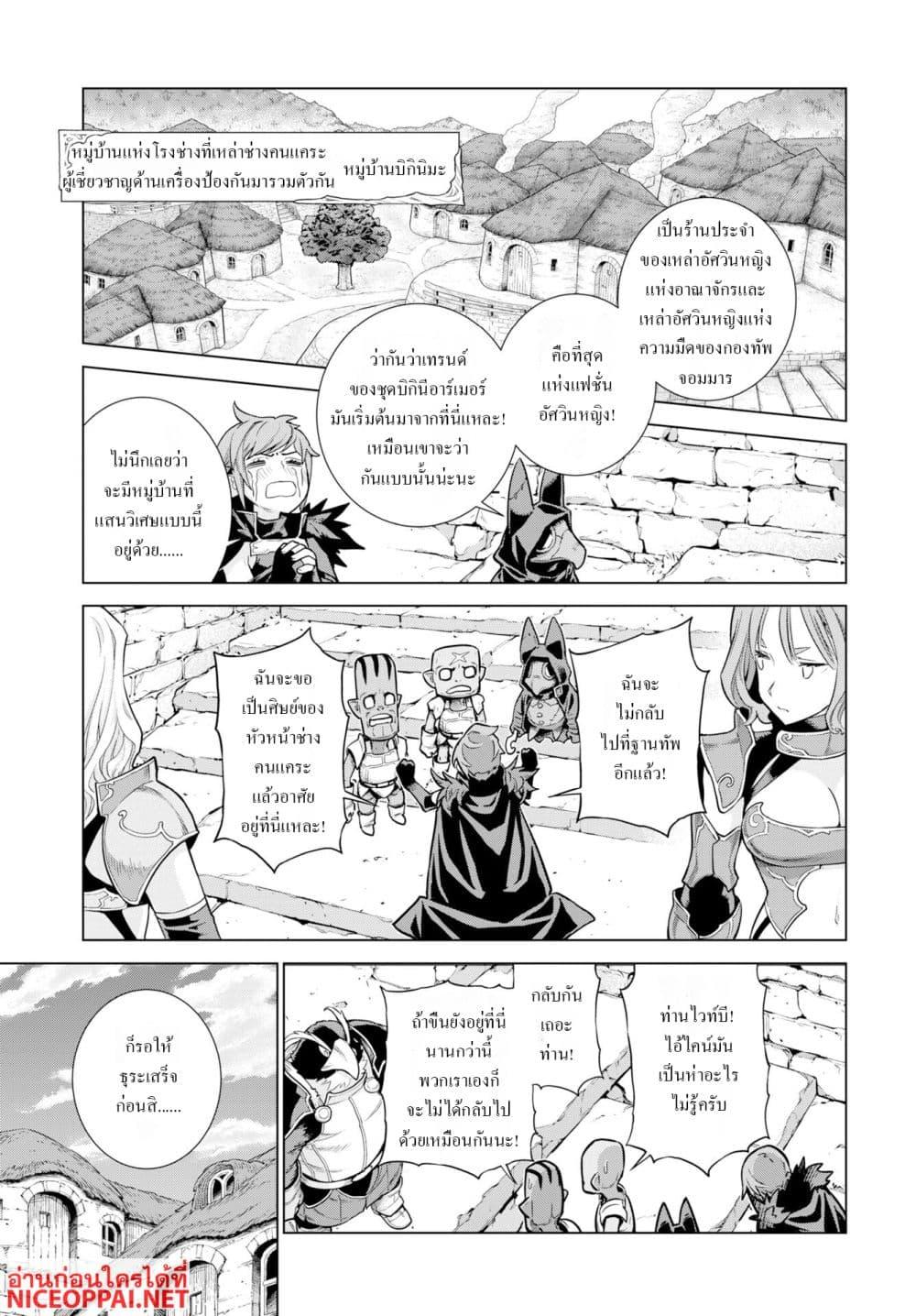 Manga-lc-com อ่านมังงะ อ่านการ์ตูน ออนไลน์ ฟรี Megami no Kago wo Ukeshi Mama no Saga ตอนที่ 1 2 3 4 5 6 7 8 9 10 11 12 13 14 ฟรี ไม่มีโฆษณา Manga-lc - อ่าน มังงะ อ่าน การ์ตูน ออนไลน์ อ่านมังงะ ฟรี