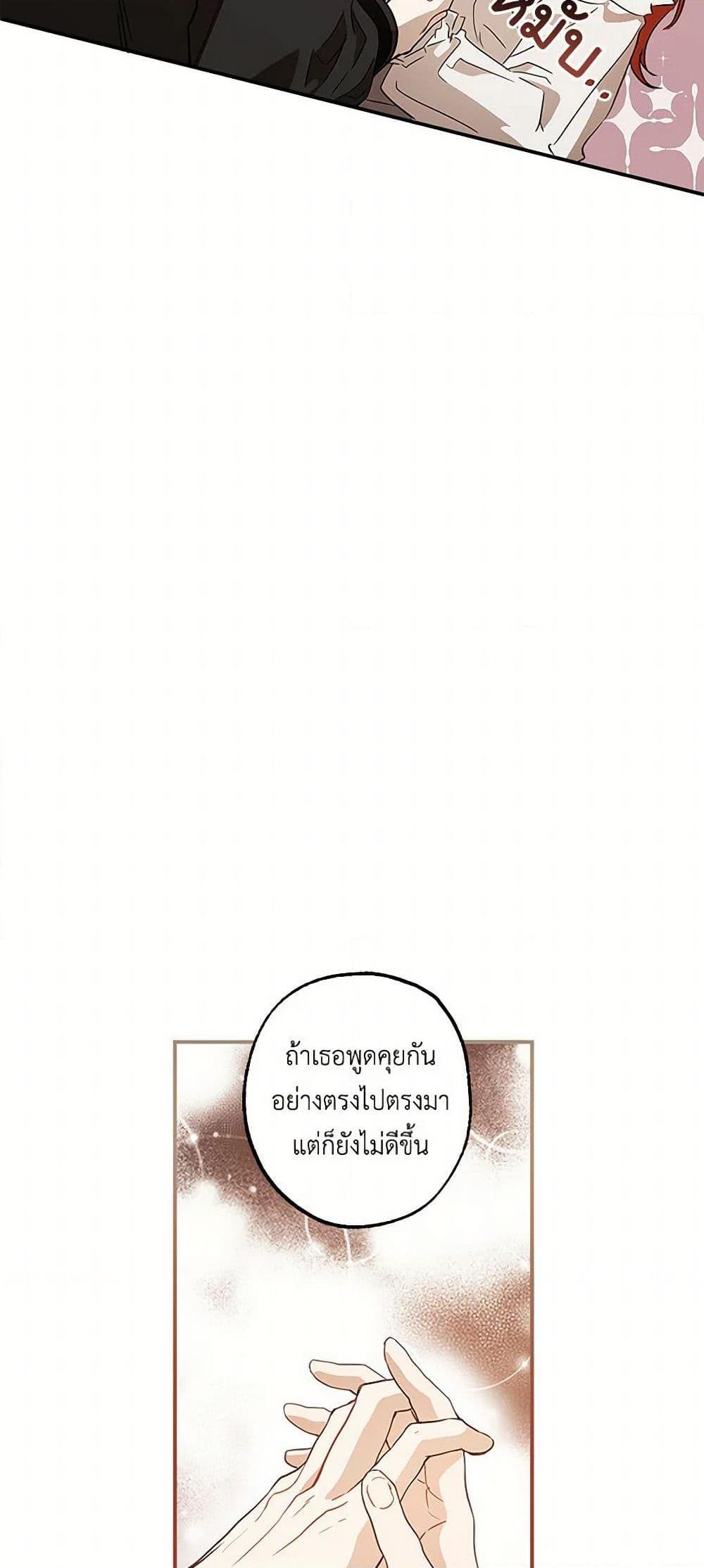 Manga-lc-com อ่านมังงะ อ่านการ์ตูน ออนไลน์ ฟรี It Was All a Mistake ตอนที่ 1 2 3 4 5 6 7 8 9 10 11 12 13 14 ฟรี ไม่มีโฆษณา Manga-lc - อ่าน มังงะ อ่าน การ์ตูน ออนไลน์ อ่านมังงะ ฟรี